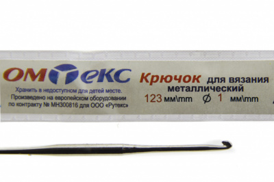 0333-6001-Крючок для вязания металл "ОмТекс", 6# (1 мм), L-123 мм - купить в Великих Луках. Цена: 17.28 руб.