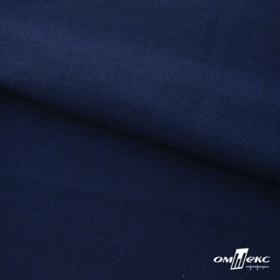 Трикотажное полотно "Капри" 100% полиэстр, 152см, 320 г/м2, темно-синий, м - купить в Великих Луках. Цена 374 руб.