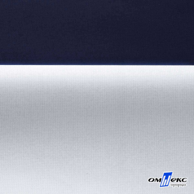 Мембранная ткань "Ditto" 19-3920, PU/WR, 130 гр/м2, шир.150см, цвет т.синий - купить в Великих Луках. Цена 307.92 руб.