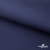 Мембранная ткань "Ditto" 19-3920, PU/WR, 130 гр/м2, шир.150см, цвет т.синий - купить в Великих Луках. Цена 307.92 руб.