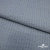Ткань костюмная "Джинс", 345 г/м2, 100% хлопок, шир. 150 см, Цв. 1/ Light blue - купить в Великих Луках. Цена 686 руб.