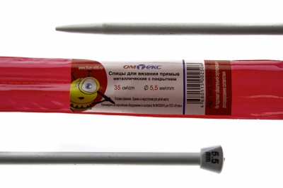 0333-7141-Спицы для вязания прямые, металл.с покрытием, "ОмТекс", d-5,5 мм,L-35 см (упак.2 шт) - купить в Великих Луках. Цена: 72.63 руб.