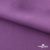 Ткань костюмная Зара, 92%P 8%S, Violet/Фиалка, 200 г/м2, шир.150 см - купить в Великих Луках. Цена 325.28 руб.