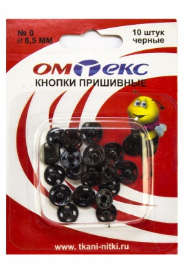 Кнопки металлические пришивные №0, диам. 8,5 мм, цвет чёрный - купить в Великих Луках. Цена: 15.27 руб.