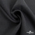 Ткань костюмная Пье-де-пуль 24013, 210 гр/м2, шир.150см, цвет т.серый - купить в Великих Луках. Цена 334.18 руб.