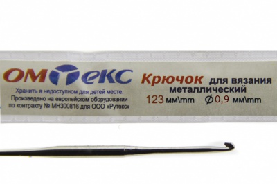 0333-6018-Крючок для вязания металл "ОмТекс", 8# (0,9 мм), L-123 мм - купить в Великих Луках. Цена: 17.28 руб.
