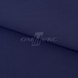 Ткань плательная вискоза 19-3920 т синий (1)