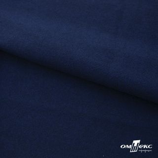 Трикотажное полотно Капри темно-синий (1)