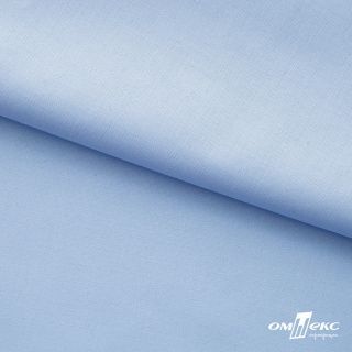 Ткань сорочечная 80% полиэстер 20% вискоза 120 гр цв голубой (1)