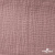 Ткань Муслин, 100% хлопок, 125 гр/м2, шир. 135 см   Цв. Пудра Розовый   - купить в Великих Луках. Цена 388.08 руб.
