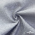 Ткань жаккард королевский, 100% полиэстр 180 г/м 2, шир.150 см, цв-светло серый - купить в Великих Луках. Цена 293.39 руб.