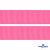 Репсовая лента 011, шир. 25 мм/уп. 50+/-1 м, цвет розовый - купить в Великих Луках. Цена: 298.75 руб.