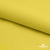 Шифон 100D 14-0756, 80 гр/м2, шир.150см, цвет жёлтый - купить в Великих Луках. Цена 144.33 руб.