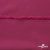 Плательная ткань "Невада" 19-2030, 120 гр/м2, шир.150 см, цвет бордо - купить в Великих Луках. Цена 205.73 руб.