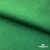 Ткань жаккард королевский, 100% полиэстр 180 г/м 2, шир.150 см, цв-зеленый - купить в Великих Луках. Цена 293.39 руб.