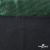 Трикотажное полотно голограмма, шир.140 см, #602 -чёрный/зелёный - купить в Великих Луках. Цена 385.88 руб.