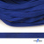 Шнур плетеный (плоский) d-12 мм, (уп.90+/-1м), 100% полиэстер, цв.257 - василек - купить в Великих Луках. Цена: 8.62 руб.