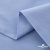 Ткань сорочечная Скилс, 115 г/м2, 58% пэ,42% хл, шир.150 см, цв.3-голубой. (арт.113) - купить в Великих Луках. Цена 306.69 руб.