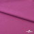 Джерси Кинг Рома, 95%T  5% SP, 330гр/м2, шир. 150 см, цв.Розовый - купить в Великих Луках. Цена 614.44 руб.