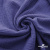 Ткань Муслин, 100% хлопок, 125 гр/м2, шир. 135 см   Цв. Фиолет   - купить в Великих Луках. Цена 388.08 руб.