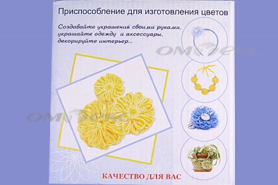Приспособление для изготовления цветов WIN-02 - купить в Великих Луках. Цена: 545.94 руб.