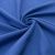 Ткань костюмная габардин "Меланж" 6163B, 172 гр/м2, шир.150см, цвет василёк - купить в Великих Луках. Цена 284.20 руб.