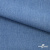 Ткань костюмная "Джинс", 270 г/м2, 74% хлопок 24%полиэстер, 2%спандекс, шир. 150 см, голубой - купить в Великих Луках. Цена 607.88 руб.