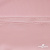 Плательная ткань "Невада" 14-1911, 120 гр/м2, шир.150 см, цвет розовый - купить в Великих Луках. Цена 207.83 руб.