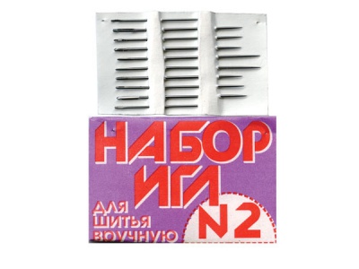 Набор игл для шитья №2(Россия) с27-275 - купить в Великих Луках. Цена: 65.35 руб.