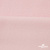 Флис DTY 13-2803, 240 г/м2, шир. 150 см, цвет пыльно розовый - купить в Великих Луках. Цена 640.46 руб.