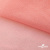 Сетка Фатин Глитер, 18 (+/-5) гр/м2, шир.155 см, цвет #35 розовый персик - купить в Великих Луках. Цена 157.78 руб.