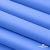 Мембранная ткань "Ditto" 18-4039, PU/WR, 130 гр/м2, шир.150см, цвет голубой - купить в Великих Луках. Цена 313.93 руб.