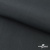 Ткань смесовая для спецодежды "Униформ" 19-3906, 200 гр/м2, шир.150 см, цвет т.серый - купить в Великих Луках. Цена 164.20 руб.