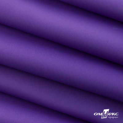 Текстильный материал " Ditto", мембрана покрытие 5000/5000, 130 г/м2, цв.18-3634 фиолет - купить в Великих Луках. Цена 307.92 руб.
